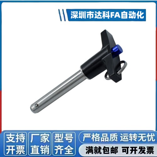 VCN117 T型 快卸销 快速插销 MS17985 直径 5 6 8 10 12 16 20