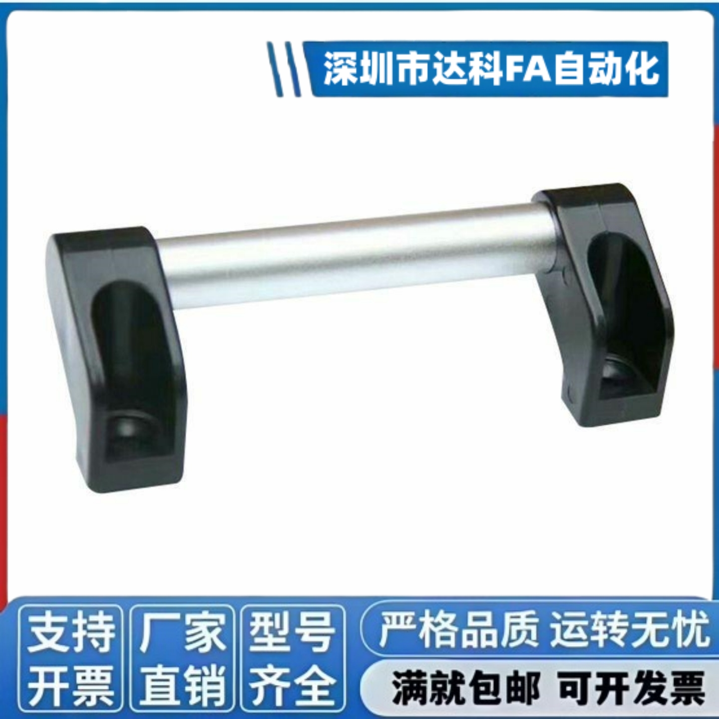 PUGF/XAH11-L150/200/250/300/400/500/600 斜拉管形拉手01把手