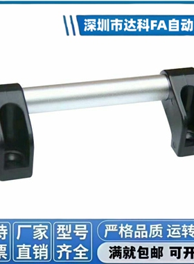 PUGF/XAH11-L150/200/250/300/400/500/600 斜拉管形拉手01把手