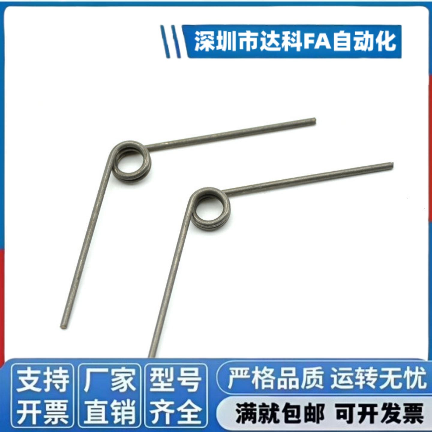 扭簧FHC01/02/03/04/05/06-D3/D4/D5/D6-N2/3/4/5-d0.5/0.6/0.4/2