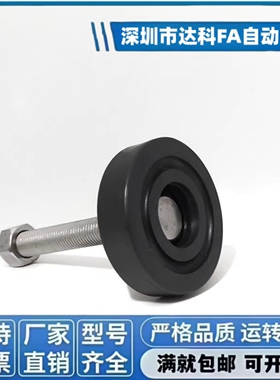 重载调节橡胶脚杯WAL22-D80-M16/M20-L100/L125/L150地脚