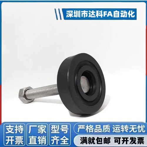 重载调节橡胶脚杯WAL22-D80-M16/M20-L100/L125/L150地脚