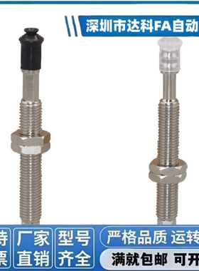 ZPT-机械手风琴型真空吸盘盘径:04 06 08BNJ BSK6 10 15 25-B3-A8