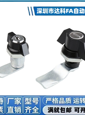 30系列门锁71XAS61 XAS62 XAS63圆柱锁XAS69蝶型64/65/66/67/68