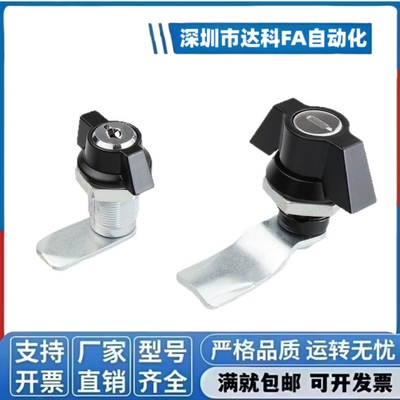 30系列门锁71XAS61 XAS62 XAS63圆柱锁XAS69蝶型64/65/66/67/68