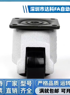 带调节扳手福马轮 重载型 平底活动型 J-CXA08-60/80-NJ UK