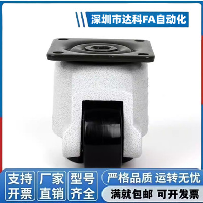 带调节扳手福马轮 重载型 平底活动型 J-CXA08-60/80-NJ UK