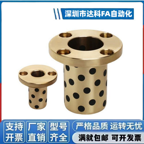 无油衬套OLBH-D6-D8-D10-D12-D13-D16-D20-L15 20 25 30 40 50 60