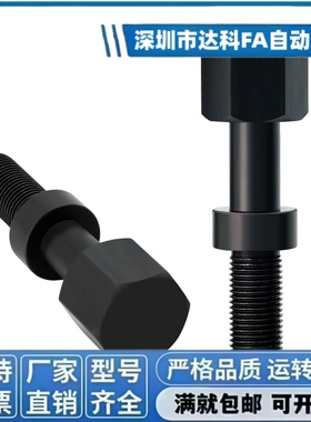 调整螺栓标准型AJST8 AJSTM AJSTF PAY01 PAY12 PAY01-M8