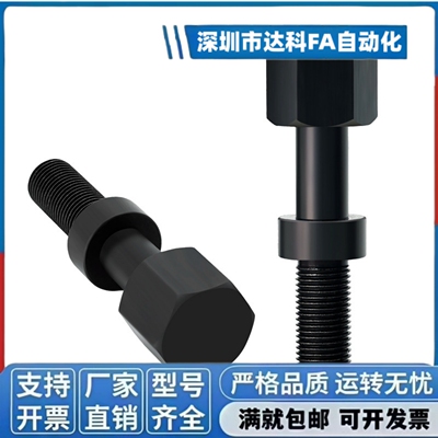 调整螺栓标准型AJST8 AJSTM AJSTF PAY01 PAY12 PAY01-M8