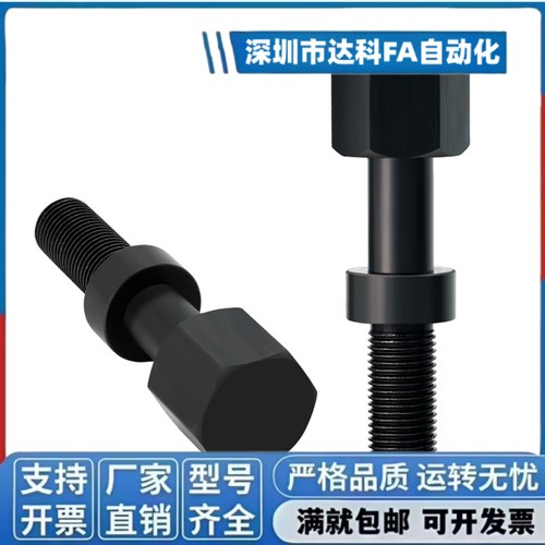 调整螺栓标准型AJST8 AJSTM AJSTF PAY01 PAY12 PAY01-M8
