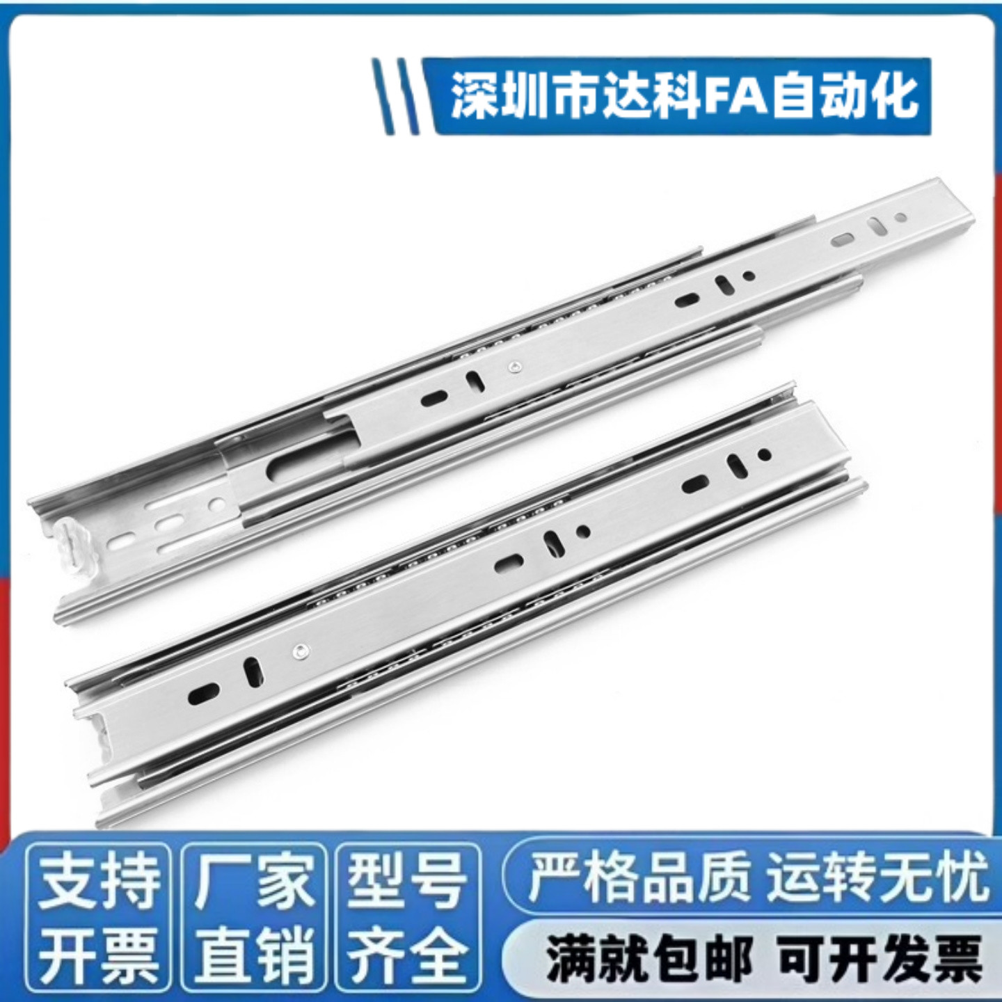 重载型 三节式工业滑轨IDB21-300 350 400 450 500 550