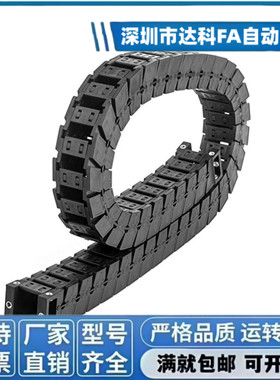 VAC32-F16-R28/R38-N18/N22/N36/N52-VDC32 方便型拖链 替代