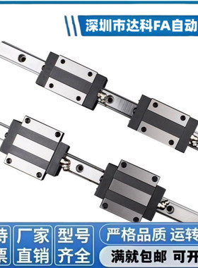 直线导轨滑块IAS IAP 01 03 05 06-H24 H28 H33-L100 220