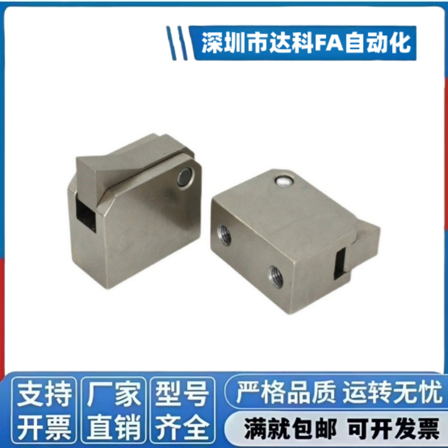 止回组件ATBM7SA 7A 10A 14A 20A 28A-H/S-BL/TP/BT/PI弹簧止回器