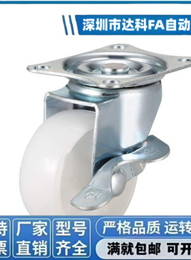 工业脚轮CLGJ CLGK CLGS25/32/38/50/65/75-U/G