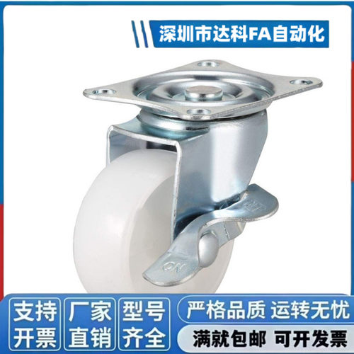 工业脚轮CLGJ CLGK CLGS25/32/38/50/65/75-U/G