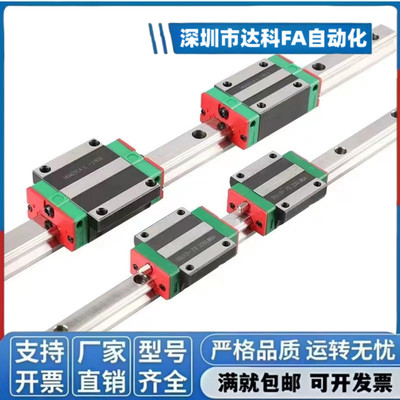 线性导轨EGH15CA1R350Z0P/EGH20CA2R450ZAH/EGH20SA2R220Z0C