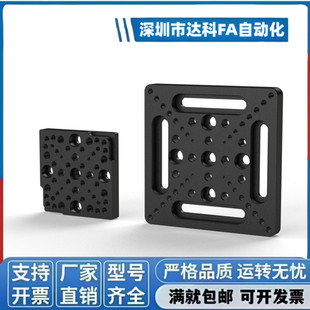 米思光学滑台M6转接板实验科研转换增高研磨级高精度0.01平面度