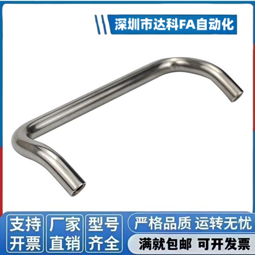 C-NUHFNSC/UHFNSC60/80/100/120双折弯小径角型304不锈钢拉手把手