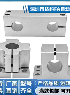 机构安装组件 ZCD01底座 ZCD11锁块 ZCD16加强块导向轴支座固定座