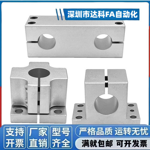 机构安装组件 ZCD01底座 ZCD11锁块 ZCD16加强块导向轴支座固定座