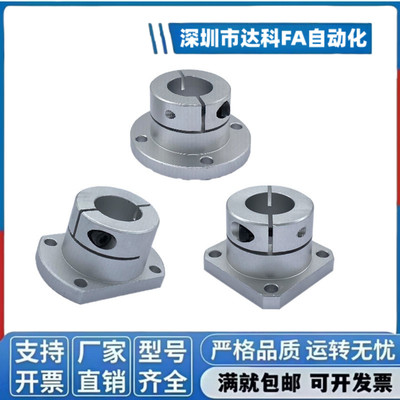 开口导向轴支座GBJ铝制支架底法兰光轴固定座STHWRB20夹紧固定座