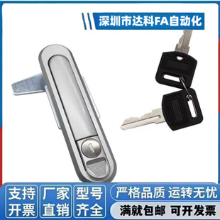 平面锁XAT26 XAT27 XAT28 XAT31门锁柜锁 XAT29-A93-A123-A151