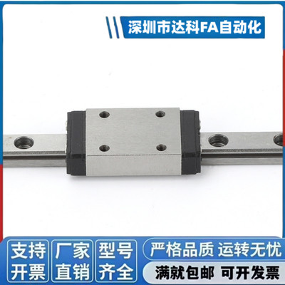 SSEB10-35/55/75/95/115/135/155/175/195微型直线导轨 耐磨 防锈