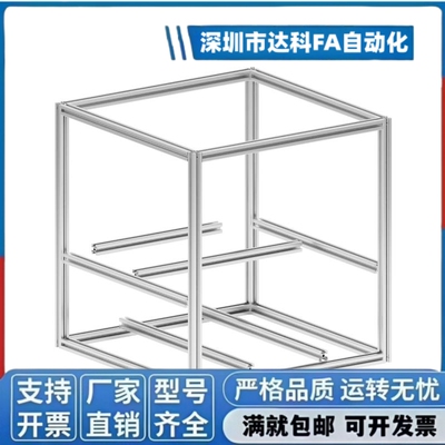 欧标铝型材3D打印机咕咕机三叉戟框架VORON2.4  TT310