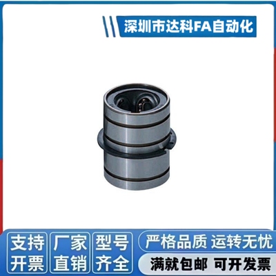 推板导套EGBL EGBLS6/8/10/12/13/16/20/25/30直线滚珠型