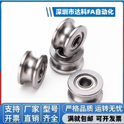 不锈钢V型/U型滑轮 带槽轴承SZV/SZU3-12 4-12 4-14 6-16绕走线机