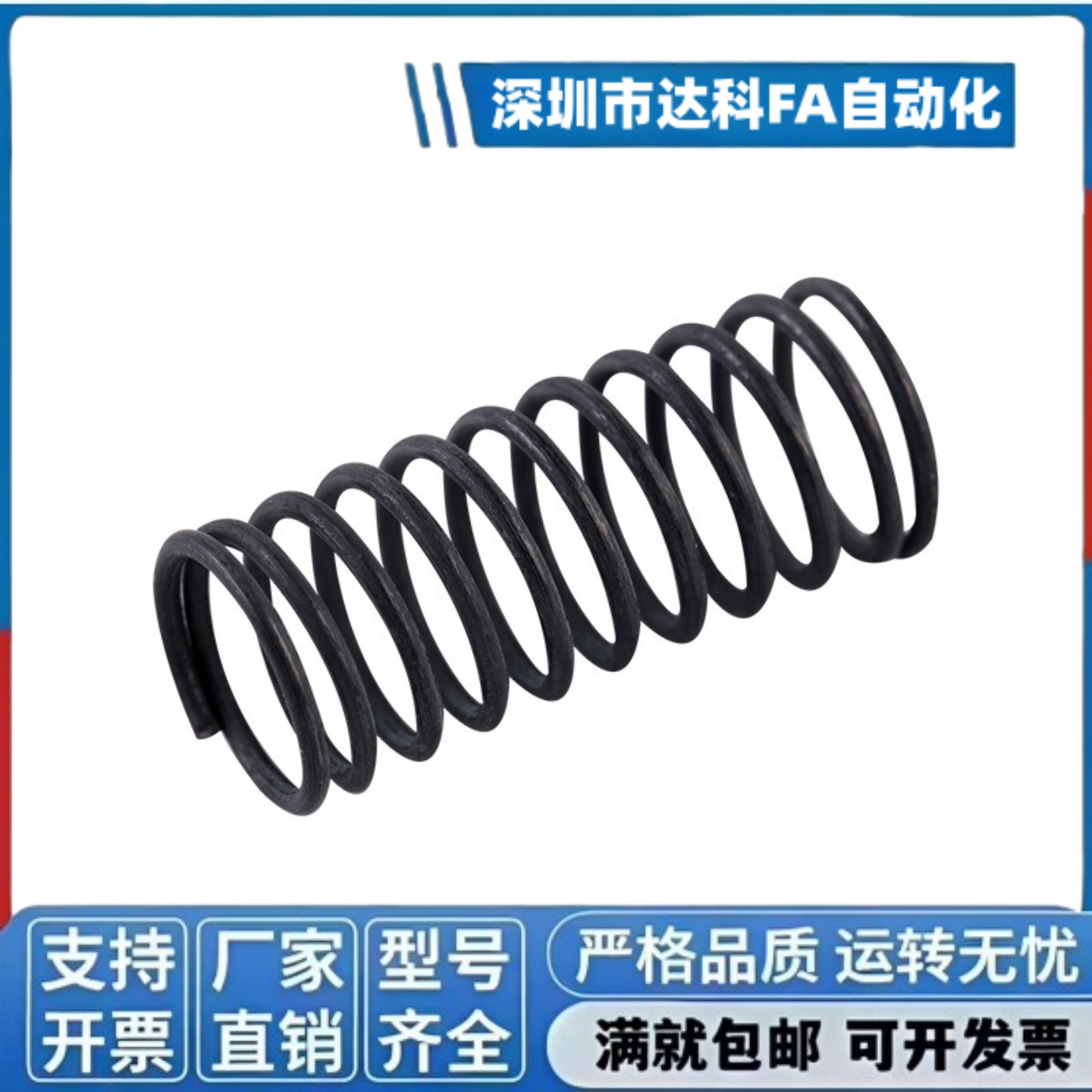 YWM-D3D4D5D6D8D10D12-L5L10L15L20L25L30~L50