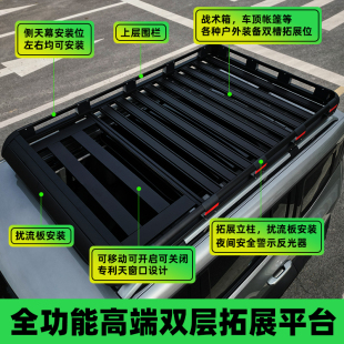V260L GLA GLS450 GLC 唯雅诺汽车顶行李架载货框筐 GLB 奔驰威霆