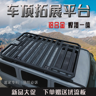 傲虎 森林人 G05 X3车顶行李架拓展平台框 斯威G01 斯巴鲁XV