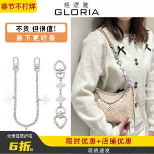 适用于蔻驰laurel19流浪包延长链改造coach迷你延长链条肩带配件