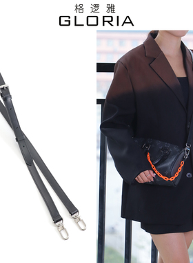 适用lv黑色包包肩带配件真皮包带替换腋下斜挎调节背带单买