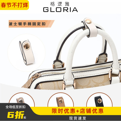 手柄固定起来更好看哦！