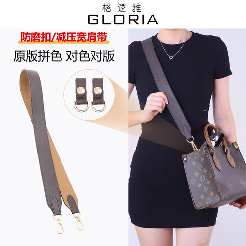 包包告别磨损扣原版配色宽肩带