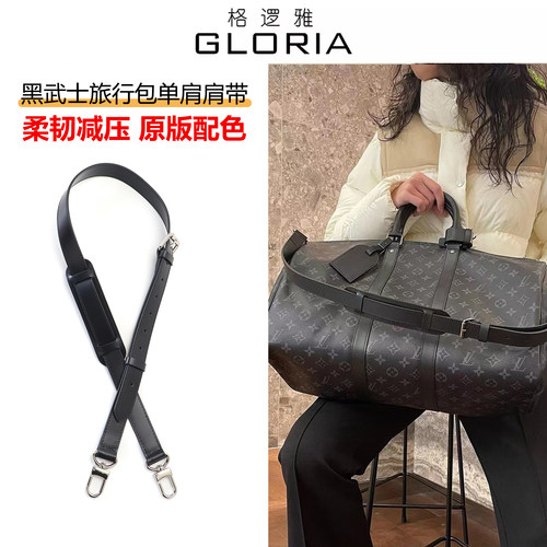 旅行包专属宽肩带真皮牛皮手工做