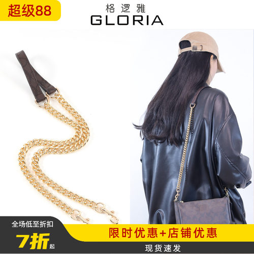 适用蔻驰皮拼链条配件