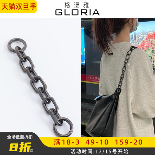 Hobo延长链/延长带/斜挎带/内胆