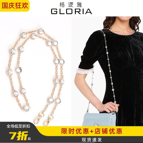 适用miumiu水钻包替换链条配件