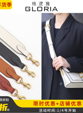适用蔻驰tabby26酒神包包带coach米白色宽肩带子斜挎腋下替换配件
