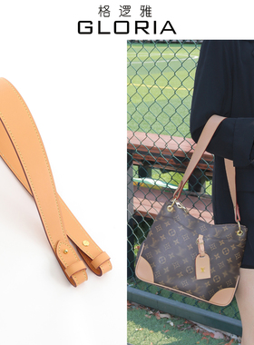 适用lv graceful牛皮宽肩带odeon老花替换腋下包包背带配件单买