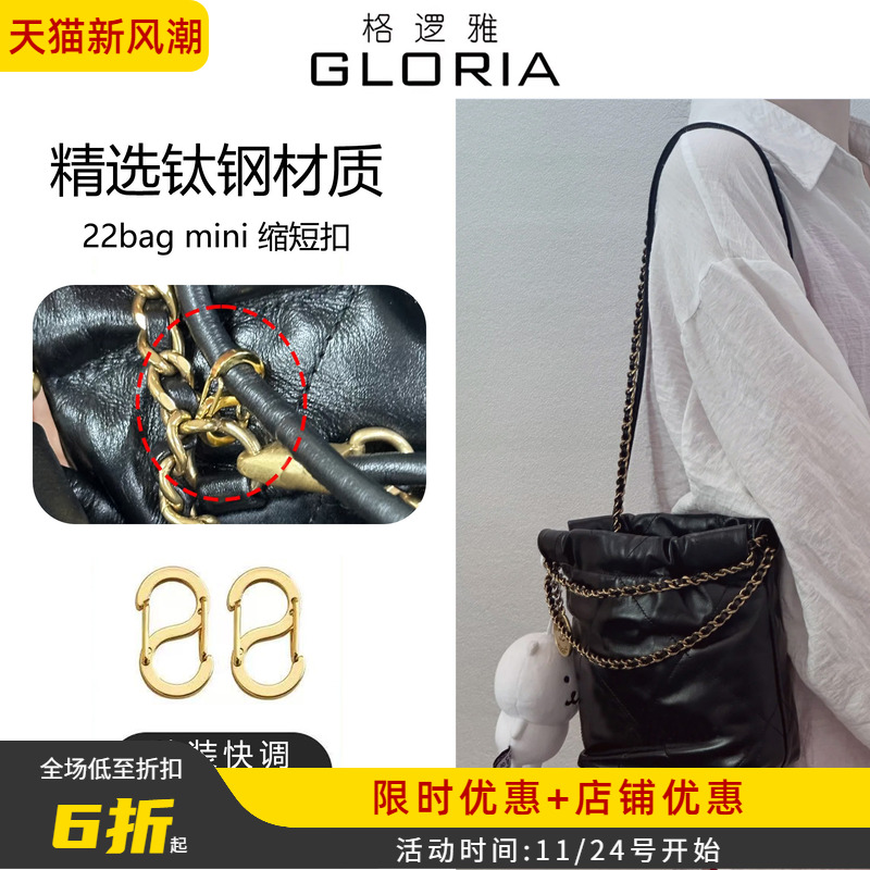 mini垃圾袋专属配件专区！