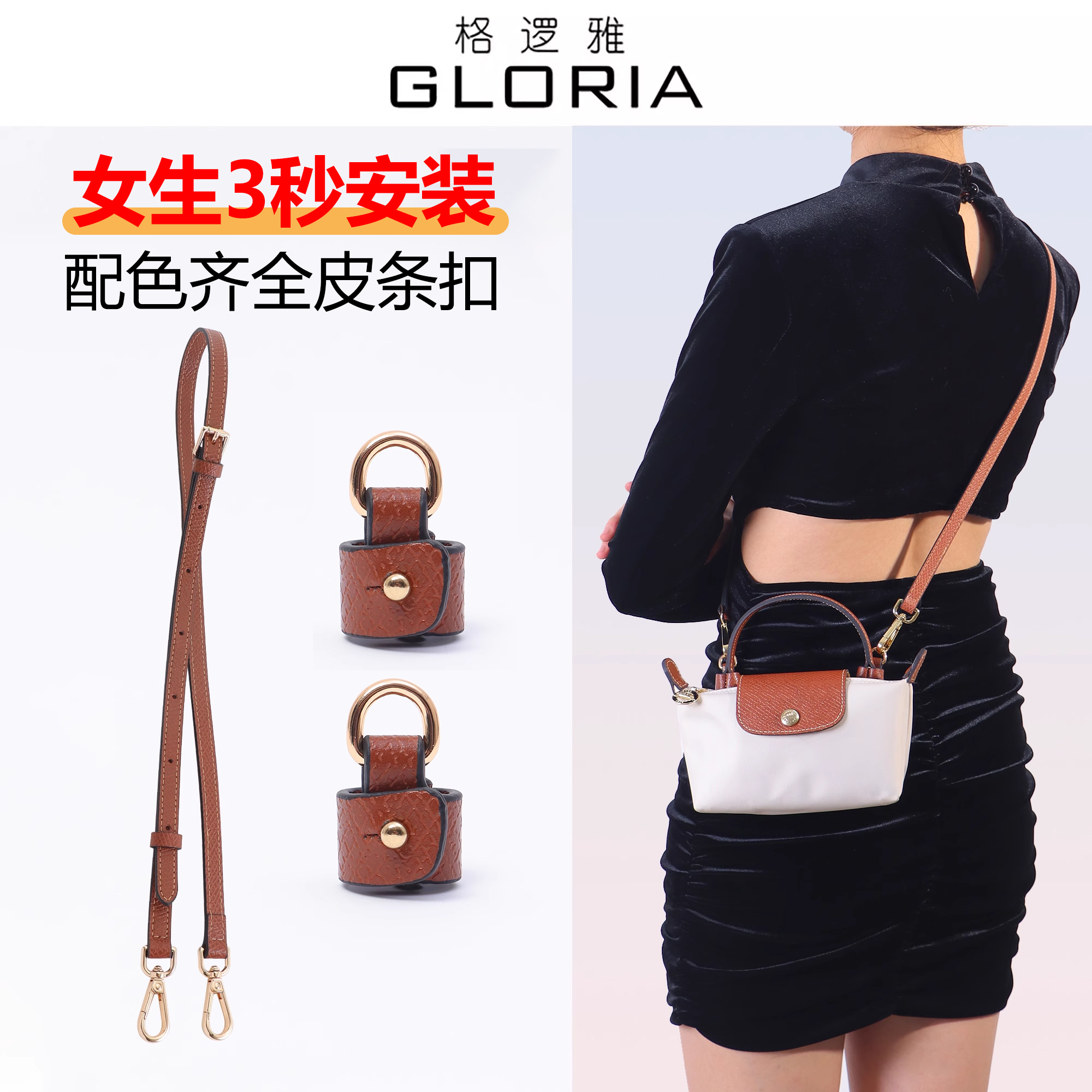 免打孔皮扣3秒安装防滑