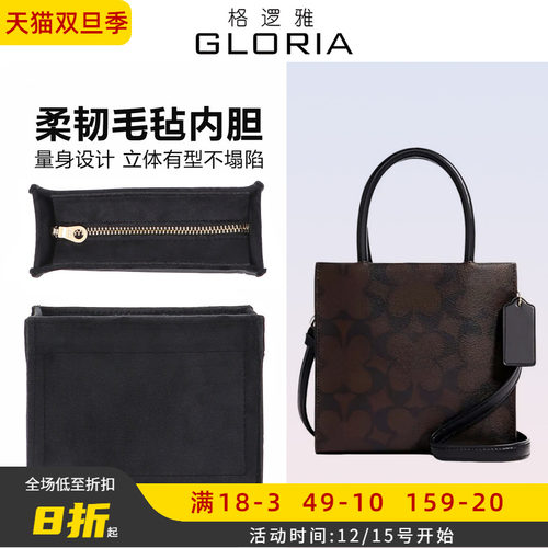 绒布内胆手感舒适撑型收纳