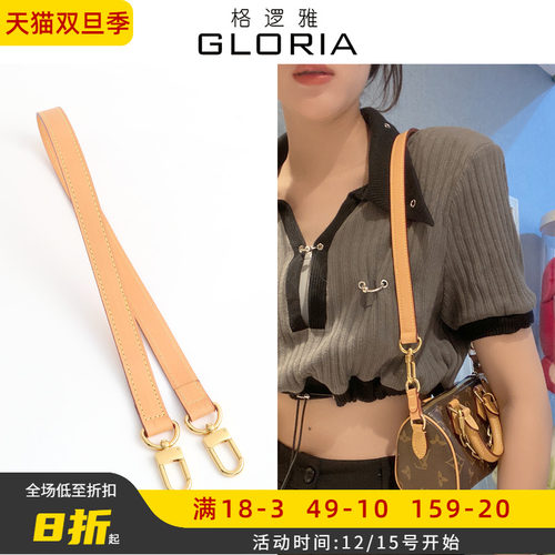 lvnanospeedy植鞣牛皮单肩肩带