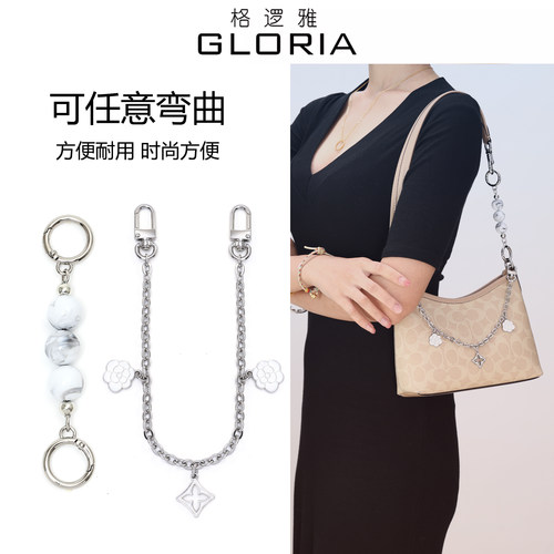蔻驰小流浪包不一样的背法！